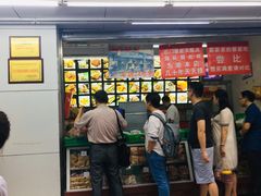 门面-宫廷糕点铺(人民中路店)