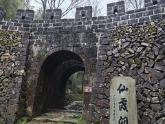 -仙霞关景区