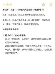 -茉莉智慧母婴护理中心(亮马河店)