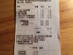 账单-巴黎贝甜(大宁国际商业广场店)