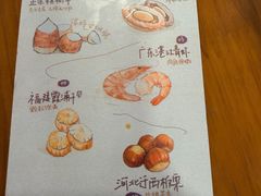 -芋包王闽南茶楼(八市店)
