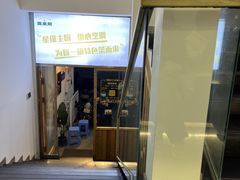 -园里前·私厨福建菜(台江万达店)