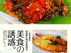 -纽顿熟食中心