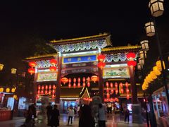 -永兴坊
