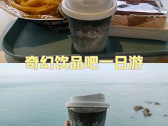 -悬崖咖啡厅