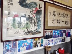 -东兴顺爆肚张