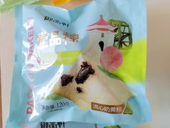 -御品轩(汉神购物广场店)