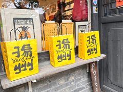 -皮市街