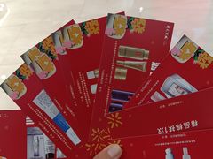 -开元商城(钟楼店)