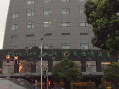 -东怡大酒店(上海科技馆店)
