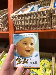 -你好童年(三坊七巷店)