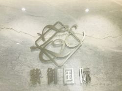 -紫御国际抗衰ZOE ANTI AGING