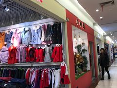 -三旗百汇商品城