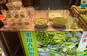 Melon Green Rice Cake with Glutinous Rice Balls