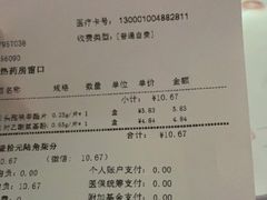 -上海交通大学医学院附属仁济医院(西院)