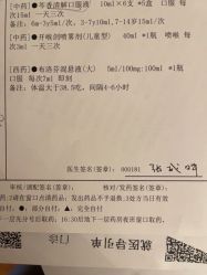 -首都医科大学附属北京儿童医院