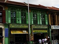 门面-新加坡Zam Zam餐馆