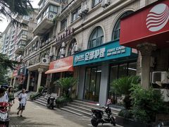 -大桶大足浴(武夷店)