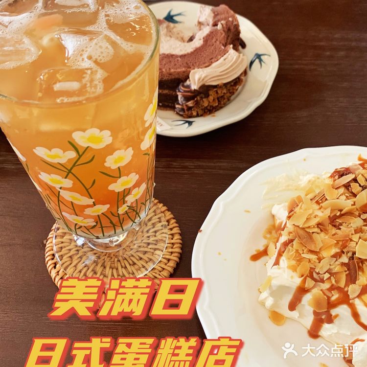 东莞下午茶｜店铺好看但略雷