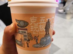 -茶颜悦色(岳麓山顶店)