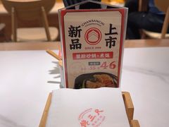 -馋三尺蟹粉小笼(人民广场店)