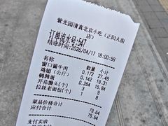 -紫光园清真北京小吃(正阳大街店)