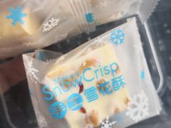 -超港·蛋糕面包(包河万达店)