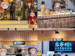 -首创奥特莱斯(西安店)