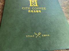-西堤岛西餐·棋牌(横岗店)