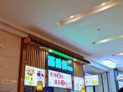 -百香林西点(万家丽店)