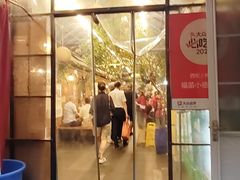 -福苗小骆驼烧烤(莲湖路店)