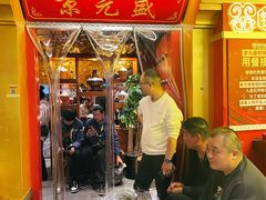 -京元盛铜锅涮肉(上海总店)