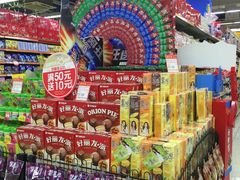 -世纪联华超市(金华双龙店)