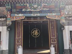 -红螺寺