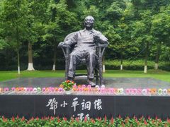 -邓小平故里