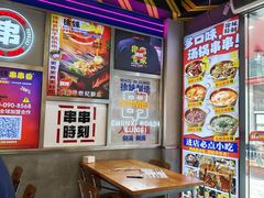 -徐妹串串香(春熙路店)