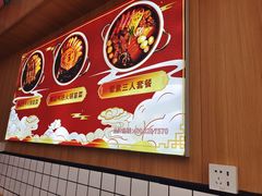 -冒菜西施·非遗冒菜(总店)