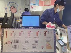 -和气桃桃(宏伊广场店)