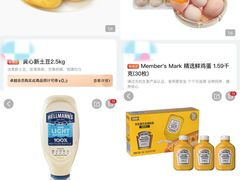 -山姆会员商店(亦庄创意生活广场店)