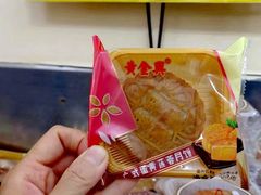 -沃尔玛购物广场(中山店)