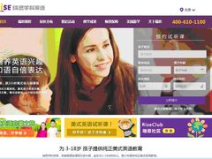 -瑞思少儿中心·少儿英语素养启蒙(回龙观校区)