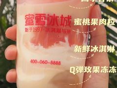 -蜜雪冰城(太原南街店)