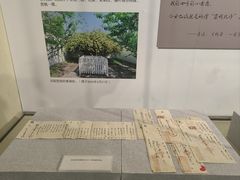 -北京鲁迅博物馆(北京新文化运动纪念馆鲁博馆区)