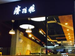-赛拉维(咸阳财富中心店)