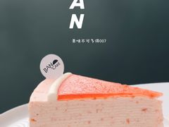 -BanCake·法式千层·拿破仑專門店