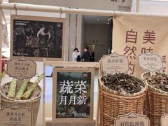 -巴奴毛肚火锅(七宝领展广场店)