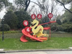 -上海虹桥迎宾馆