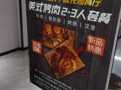 -Ur Garden中庭花园•逸餐厅(福田CBD逸扉酒店)
