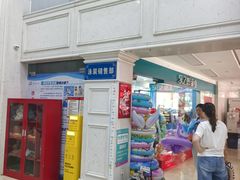 -天泉水都(子固路馆)