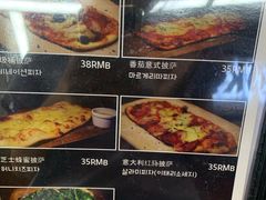 -米屋石锅拌饭(师大店)